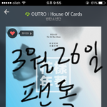 [방탄소년단] 41<b>구역</b> <b>이</b>삐 있니