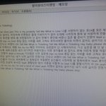 [EXO] 내가 한 <b>편곡</b> 하거든