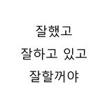 [드루와] 나만 아직 학교 <b>적응</b> 못했어?