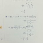 <b>미적</b>1 극한 문제 알려줄사람...