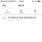 [방탄소년단] 나방금등업됬ㅇㅇ어ㅓ!!!!!