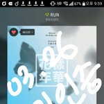 [방탄소년단] 낮누와 아이<b>컨</b><b>텍</b>