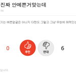 [모두드루와] 트와팬들이 머리채 잡는 빼<b>박</b> <b>증거</b>