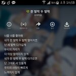 [엔터톡] 오마이걸 노래..ㅠ