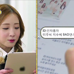 [인피니트] 피1키 <b>팬심</b>공략 여동생 ㅁㅈ양이 배드 췄어