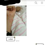 [드루와] 얘 정상아닌듯; 정신상태ㄹㅇ병자..