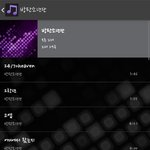 [방탄소년단] 이삐들은 <b>방탄노래</b>