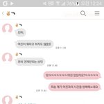 [댓글부탁해] 나 귀찮아 하는 거 <b>처럼</b> 보임?