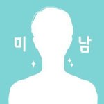 [세븐틴] 세븐틴에 <b>제주</b>출신있어?
