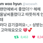 [인피니트] 나도<b>공감</b>해보고싶다