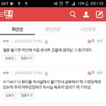 [EXO] 음악의 효과야 존나 대단;