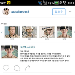 [EXO] 둥이야??