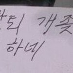 [EXO] 발 <b>암</b> 레이~