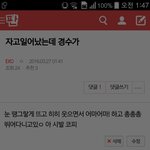 [EXO] 너 내 <b>분신</b>임?
