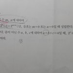 중2<b>수학</b><b>문제</b>
