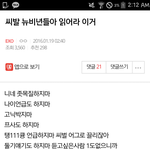 [EXO] 오랜만에 엓톡 규칙이나 올려볼까