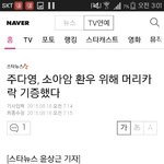 [EXO] 야 이 기브<b>다영</b>이 그 기브<b>다영</b>임?