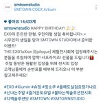 [EXO] 슴 진짜 눈팅하나봐ㅋㄱ 