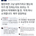 [EXO] 헐ㄷㄷ<b>팔</b>로 만 넘는 준면이최애가