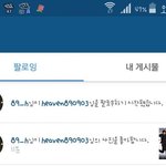 비스트 악개 팔로<b>우한</b> 장현승