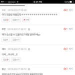 [EXO] 시발ㅋㅋㅋㅋ댓글뭐냐 ㅋㅋㅋㅋㅋㅋㅋ