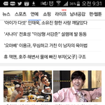 [시우민] <b>파란</b>창 뉴스에 축하해 시우민