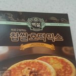 [EXO] 라면먹고 <b>호떡</b>만들어먹어야지