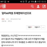 [EXO] 암미<b>엑셀</b> 후기올린게 이거야?