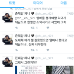 [EXO] 라면갤은 무슨 <b>진성</b> 첸악개가 준면이 깐거네