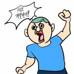 [드루와] <b>케찹</b>녀 다들 기억하니?