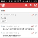 [EXO] ? ㅋㅋㅋㅋ