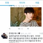 [EXO] 이거 <b>알티</b>수가 더 놀라운데?