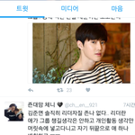 [EXO] 첸줌들은 열등감 피해<b>의식</b> 개심해