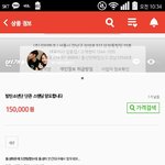 [방탄소년단] 뭔가 나 사기당한 것같아...