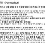 [아이콘] 구준회 인성 반박. +++추가