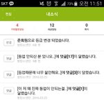 [방탄소년단] 미친 나 줂히원됬어