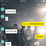 [방탄소년단] <b>양</b>도받을꺼냐구 자꾸물어보는데