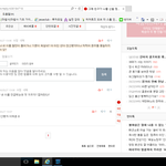 ㅇㅇ 두개가 <b>내인</b> 증거