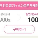 [BTOB] 얘들아 이거로 <b>사도</b>되는거지?