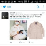 [EXO] 백현이가입은 옷 <b>여성</b>브랜드꺼래
