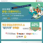 당장 그만두고 <b>창업</b>이나 할까..?