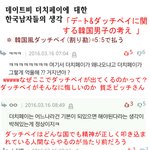 [댓글부탁해] 메갈련들이 드디어 사고쳤다;;;