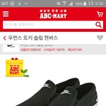 <b>슬립</b>온 추천좀해줘