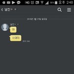 너넨 이런거안함?