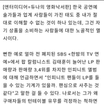 [인피니트] 이거봐봐 개시원