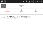 [방탄소년단] <b>우와</b>아아어