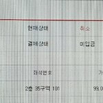 [방탄소년단] 얘들<b>아내</b>자리취소됬거든?