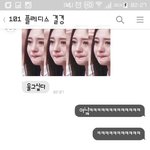 [드루와] 매력터지는 주결경 톡
