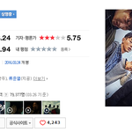 [EXO] 순정보다 더 망한 글로리데이.<b>JPG</b>