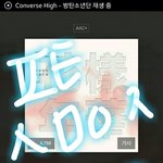 [방탄소년단] <b>원가</b>양도하려면